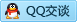 QQ在线咨询664541466